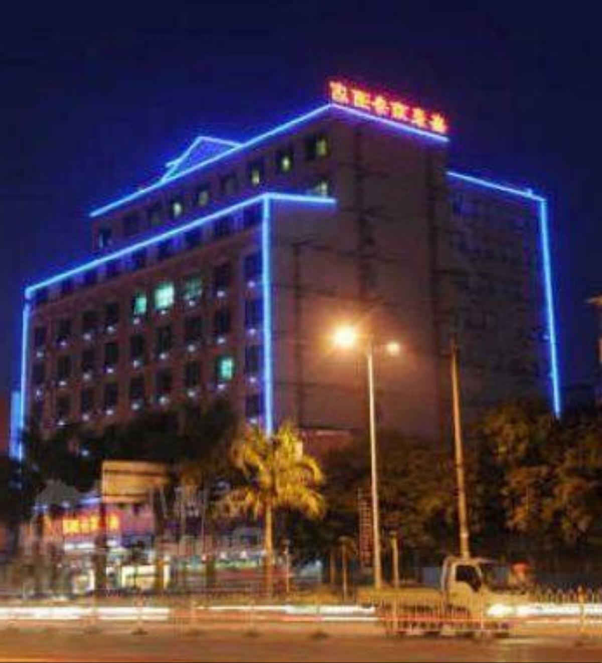 Guangxi Yulin Shenghao Business Hotel