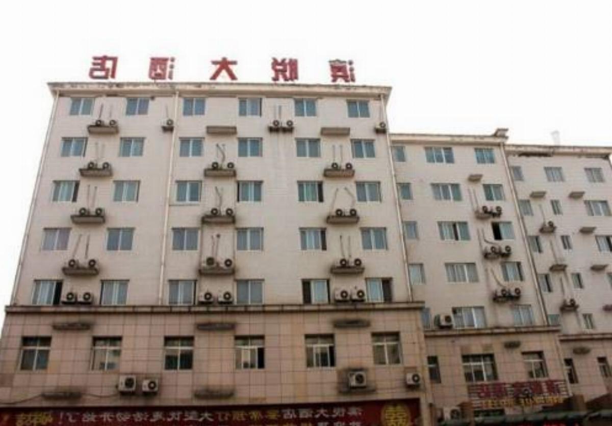 Shiyan Yun County Bin Yue Hotel