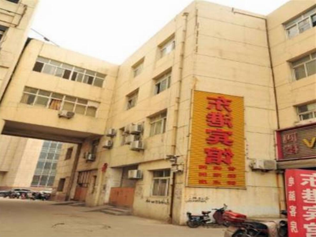 Binzhou Zoupingdonggang Inn