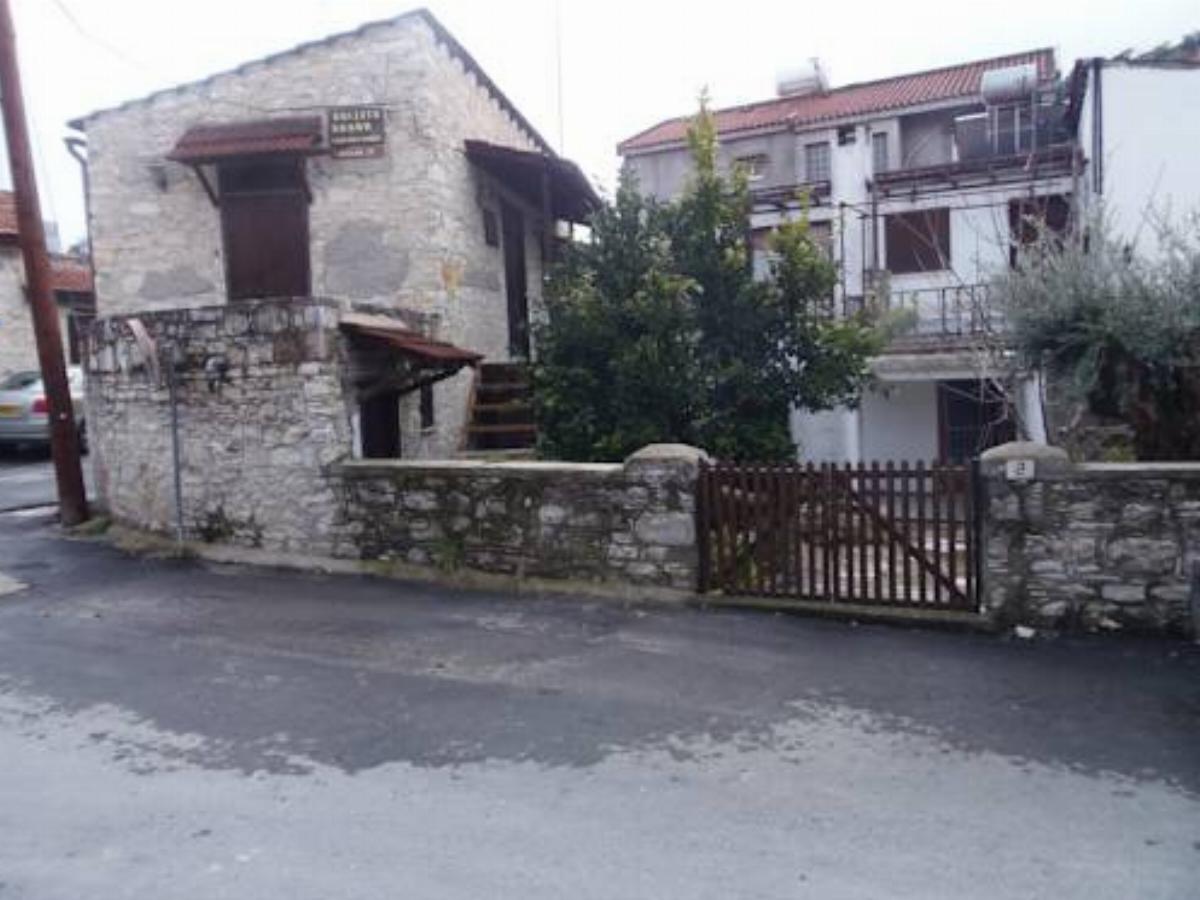 Stelios Village House
