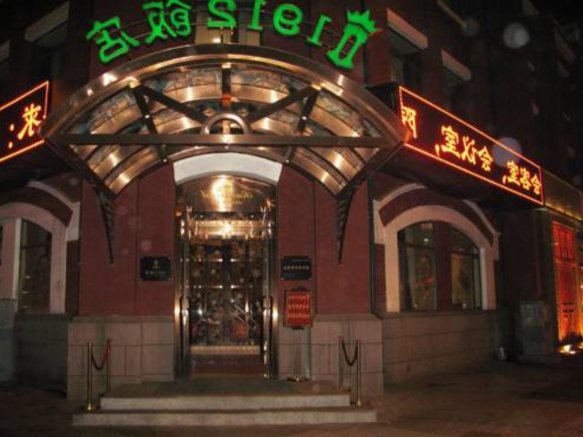 1912 Hotel Hotel Shenyang China