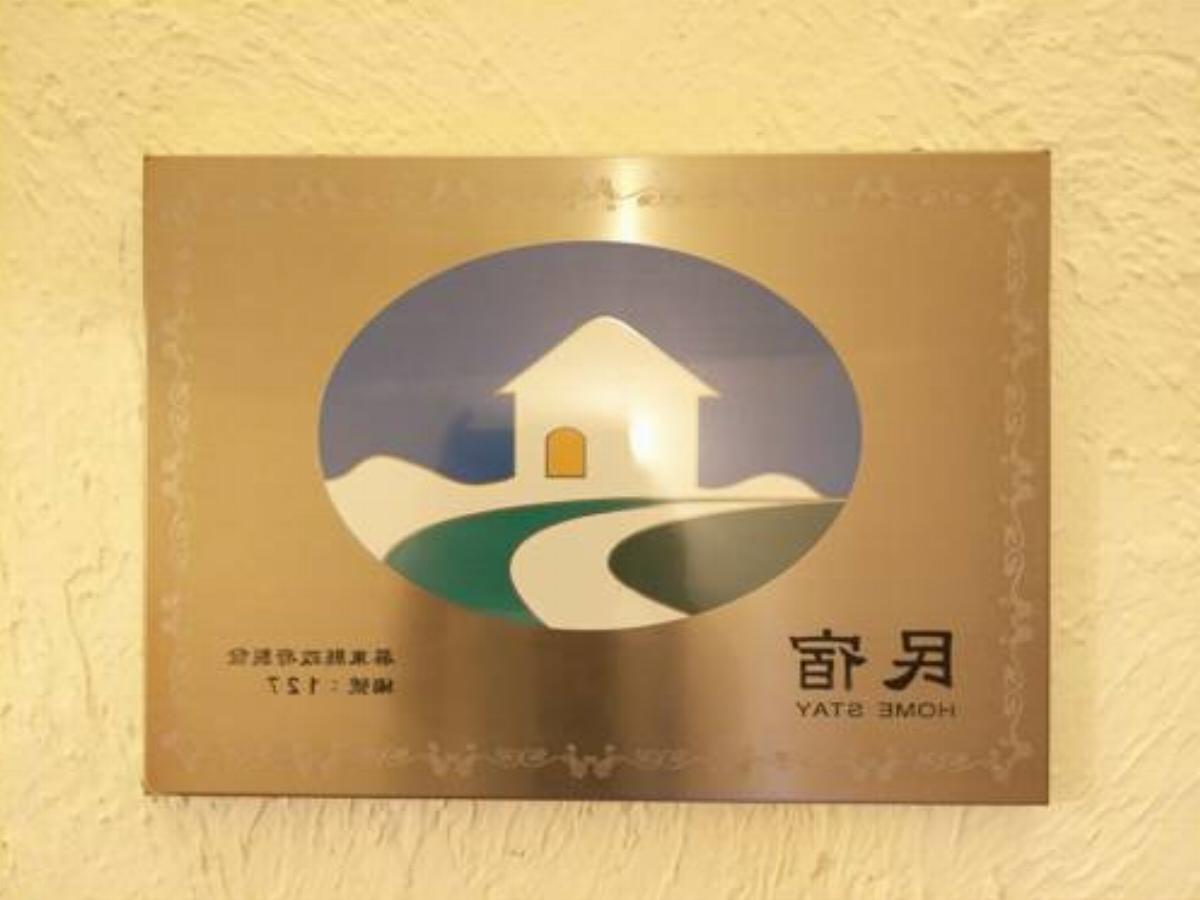 21.5 Chin Homestay Hotel Eluan Taiwan