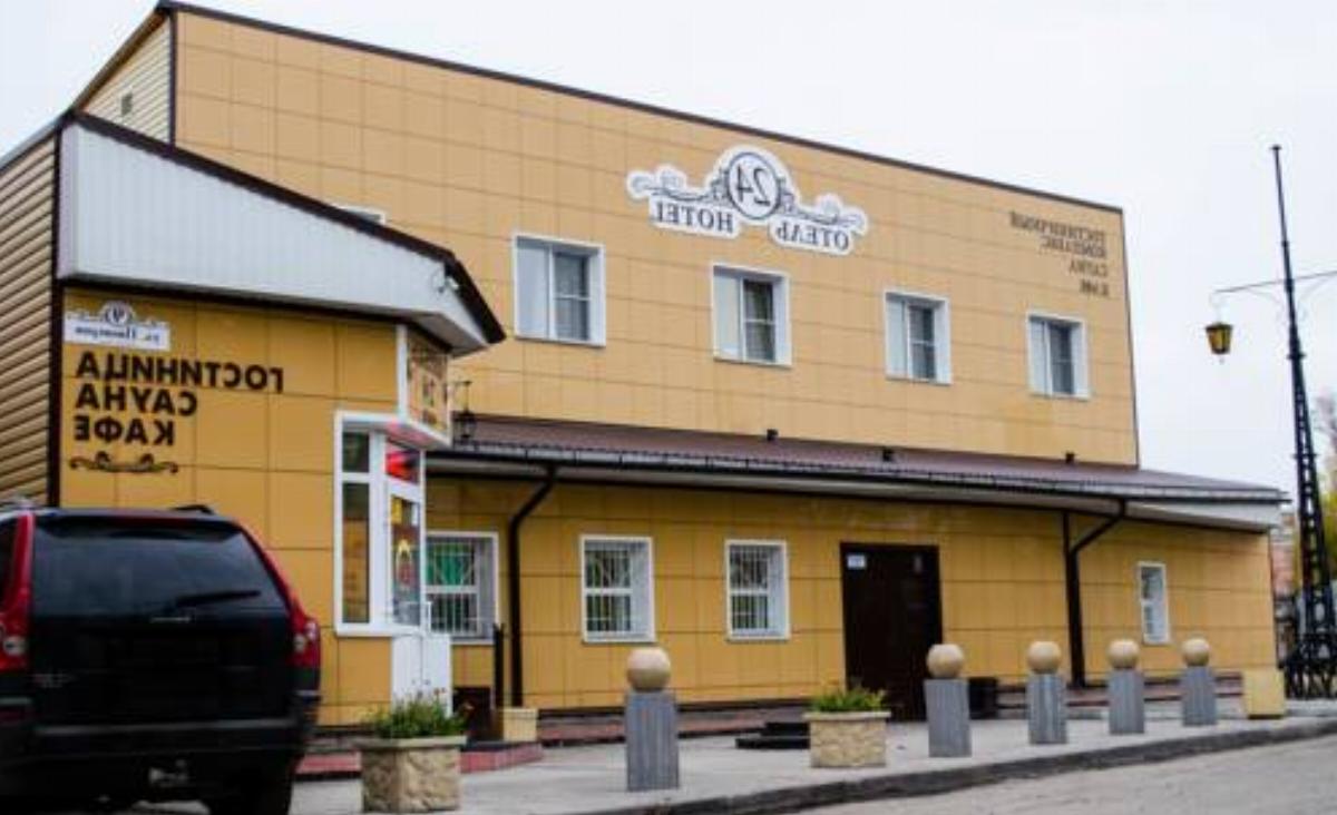 24 Сhasa Hotel Hotel Barnaul Russia
