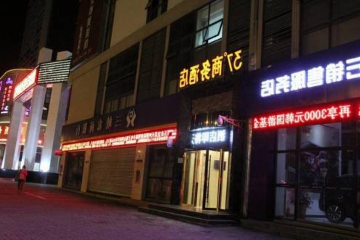 37° Business Hotel Hotel Yichang China