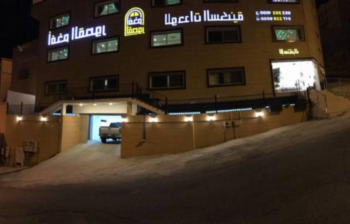 Afkham Al Qosoor Furnished Units Hotel Abha Saudi Arabia