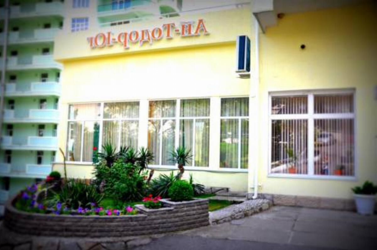 Ai-Todor-Yug Hotel Gaspra Crimea