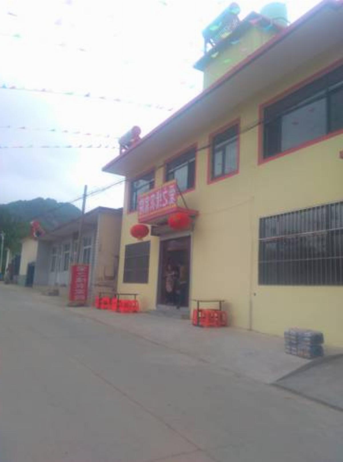 Ai Zhi Yuan Farmstay Hotel Guantao China