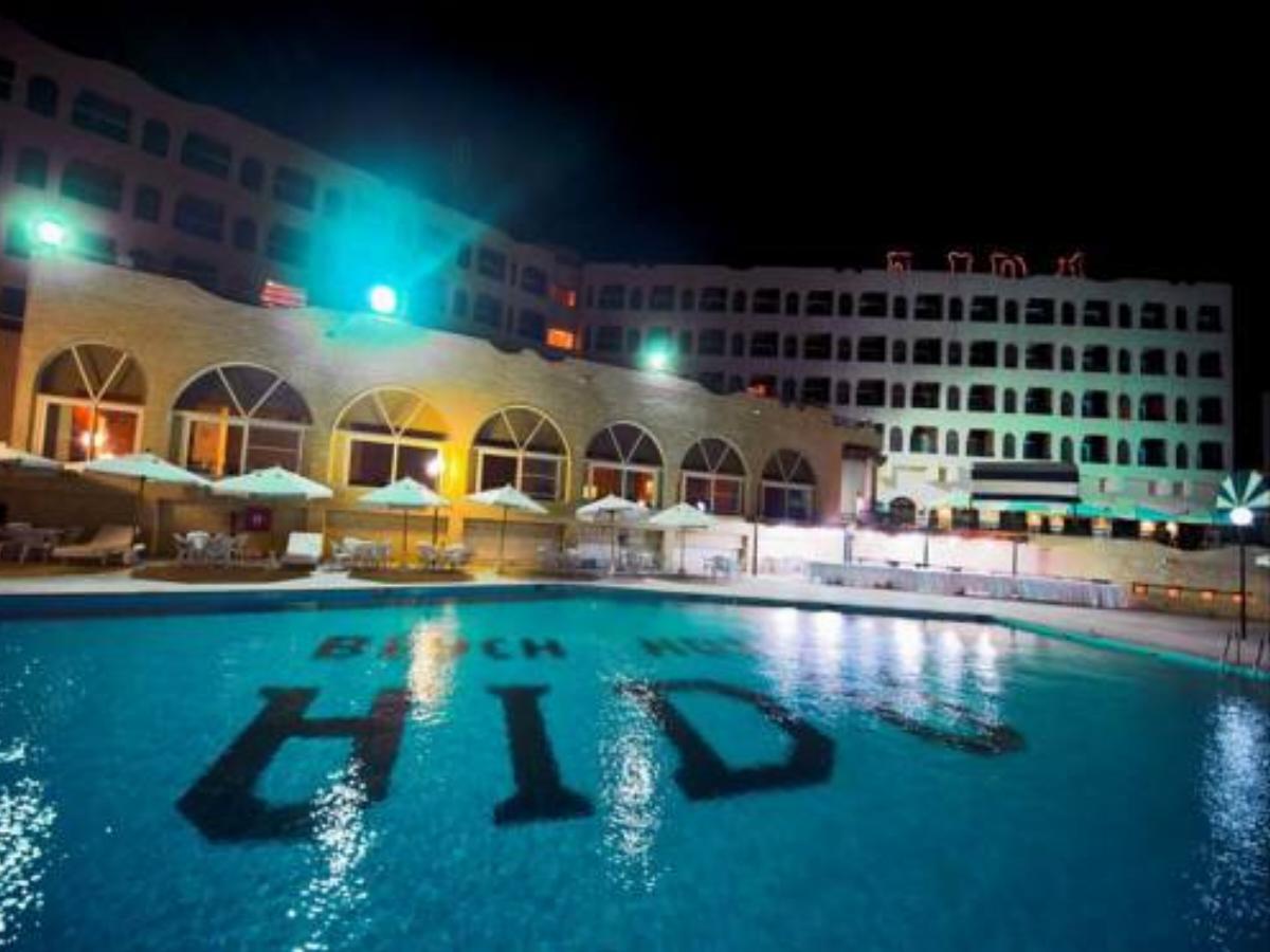 Aida Beach Hotel - El Alamein Hotel El Alamein Egypt