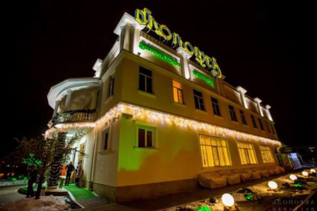 Akropol Hotel Hotel Belorechensk Russia