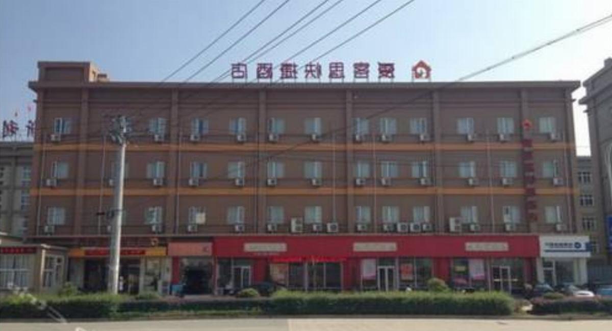 AKS Express Hotel Wenzhou South Railway Station Branch Hotel Wenzhou China