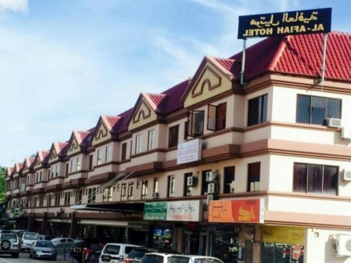 Al Afiah Hotel Hotel Bandar Seri Begawan Brunei Darussalam