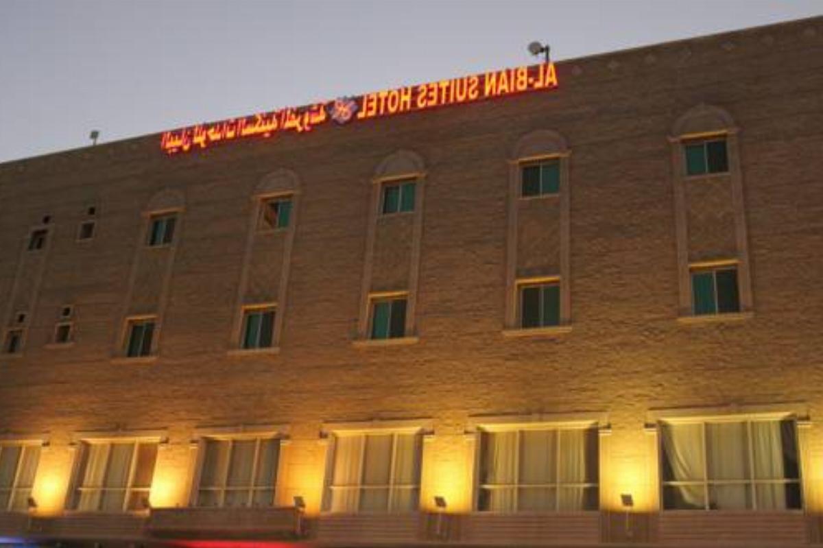 AL Bian Suites Hotel Hotel Rabigh Saudi Arabia