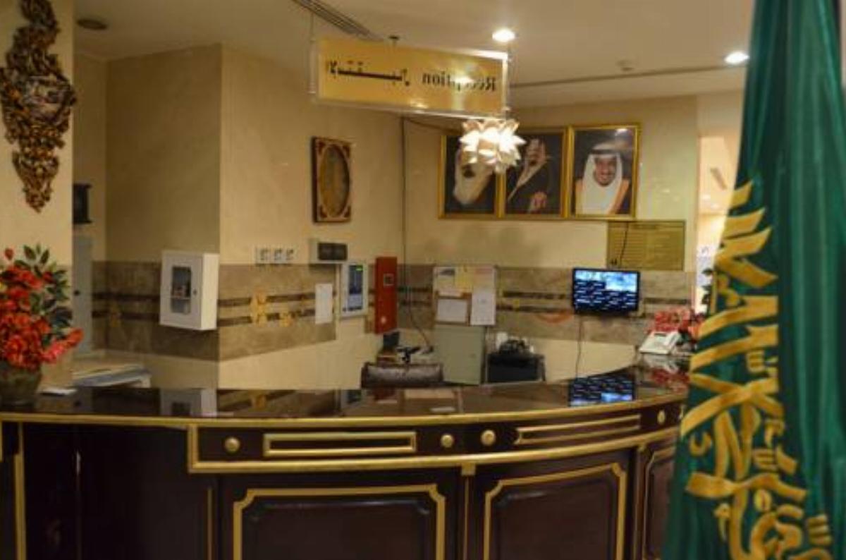 Al Bostan Al Masi Hotel Hotel Makkah Saudi Arabia