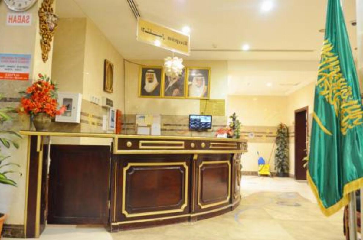 Al Bostan Al Masi Hotel Hotel Makkah Saudi Arabia