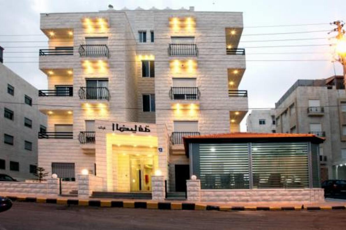 Al Dyafah Furnished Apartments Hotel Amman Jordan