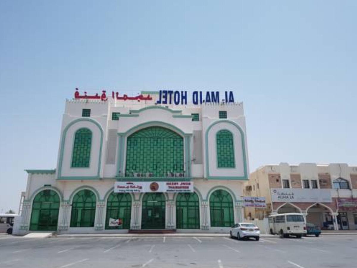 Al Majd Hotel Hotel ‘Ibrī Oman