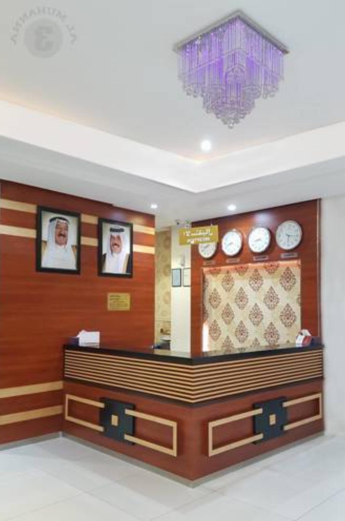 Al Muhanna Plaza Luxury Apartments Hotel Kuwait Kuwait
