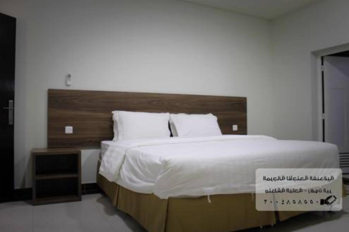 Al Murjana Furnished Units Hotel Al Mallah Saudi Arabia