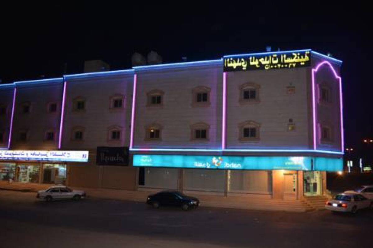 Al Nahdi Furnished Apartments Hotel Taif Saudi Arabia