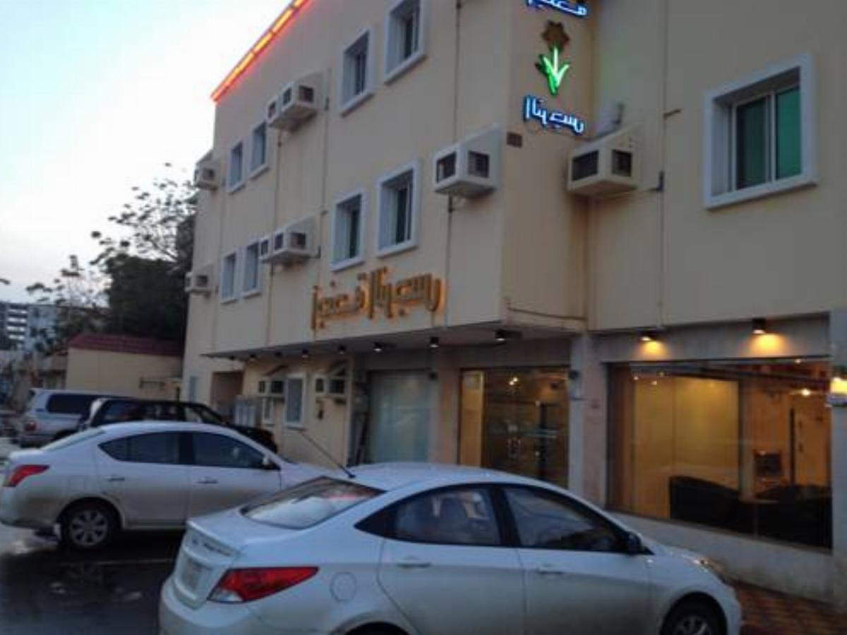Al Narjes Suites Hotel Jazan Saudi Arabia