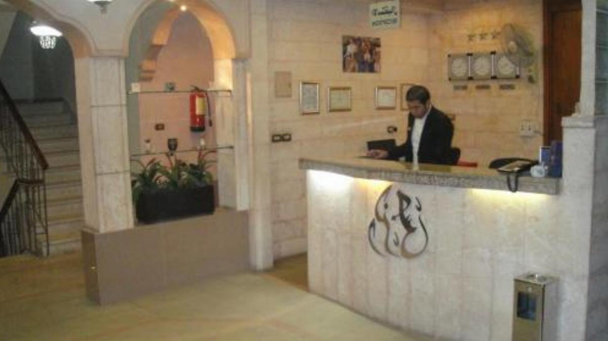 Al Narjis Hotel Suites Hotel Amman Jordan