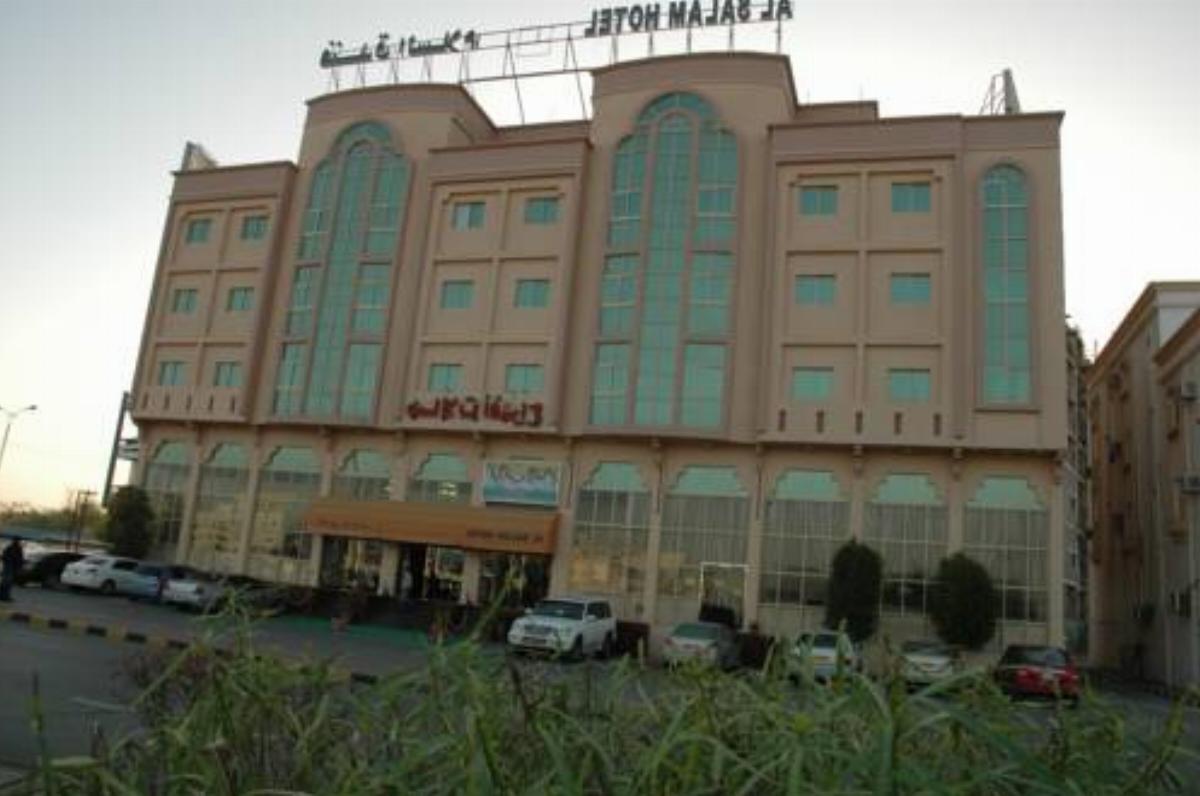 Al Salam Hotel Hotel Al Buraymī Oman