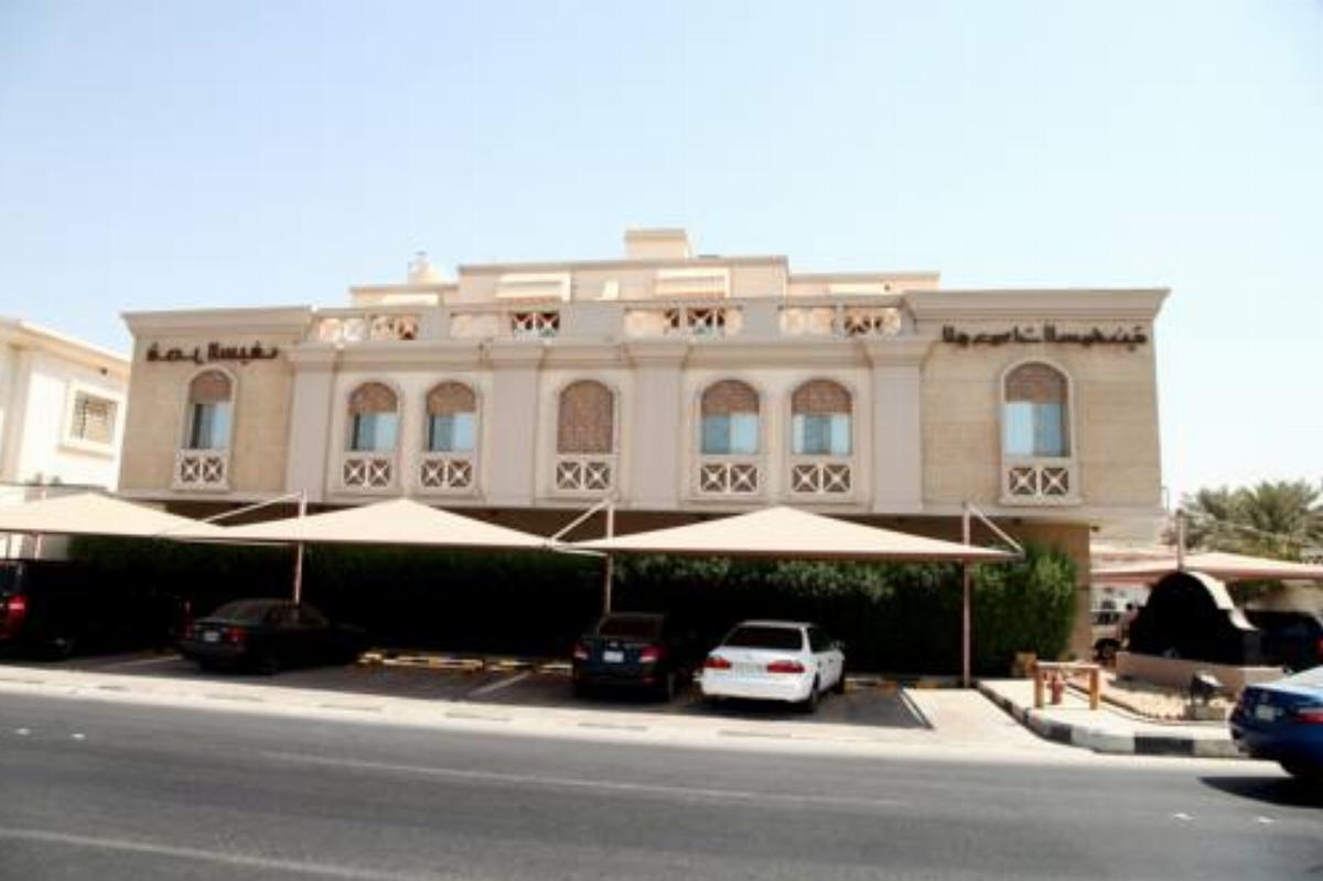 Al Seef Castle Motel Hotel Dammam Saudi Arabia