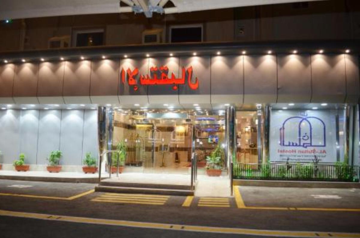 Al Sultan Hostel Hotel Jazan Saudi Arabia