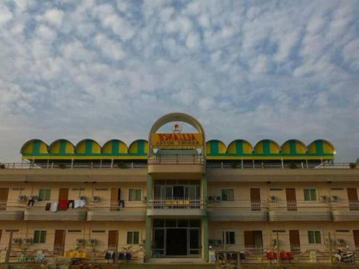 Alliance Resort Hotel Hotel Chaungtha Myanmar