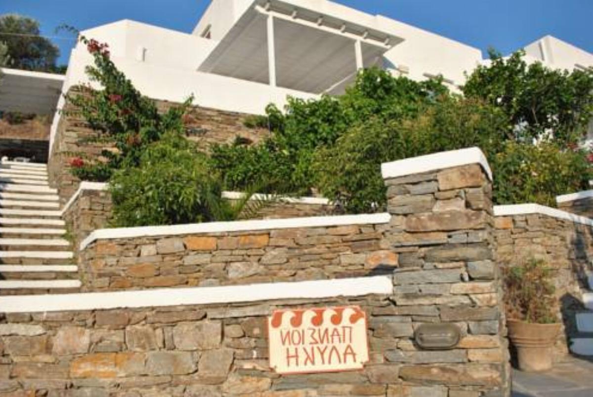 Alyki Pension Hotel Platis Yialos Sifnos Greece