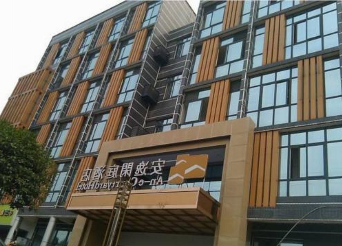 An-e Courtyard Hotel Hotel Yibin China