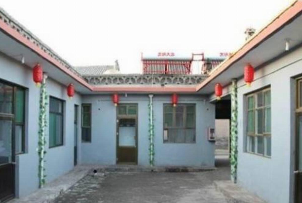 Ankang Farm House Hotel Pingyao China