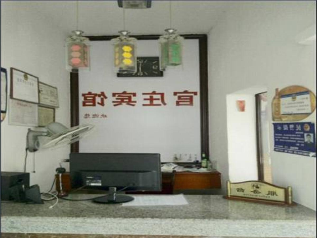Anqing Guanzhuang Inn Hotel Tsinshan China