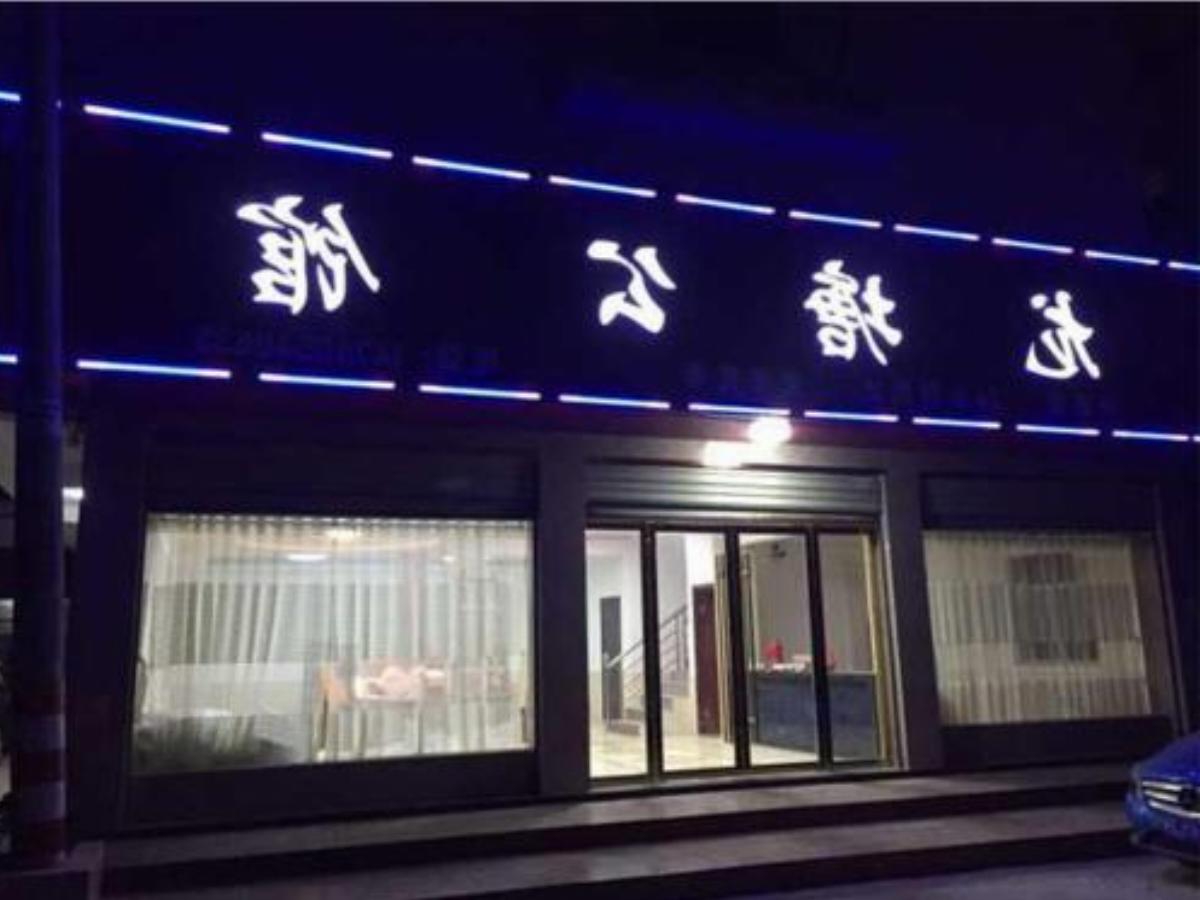 Anqing Longtang Inn Hotel Huaining China