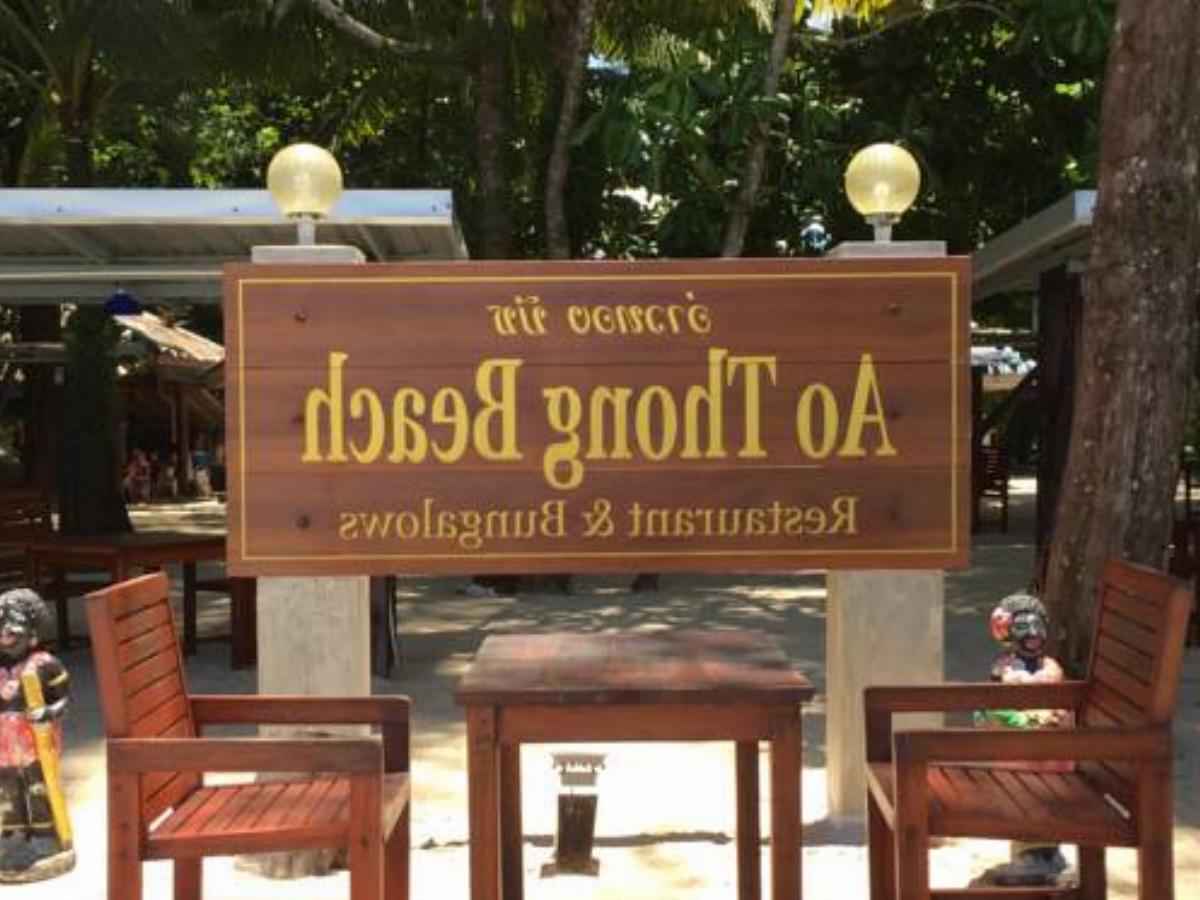 Ao Thong Beach Bungalows Hotel Khao Lak Thailand