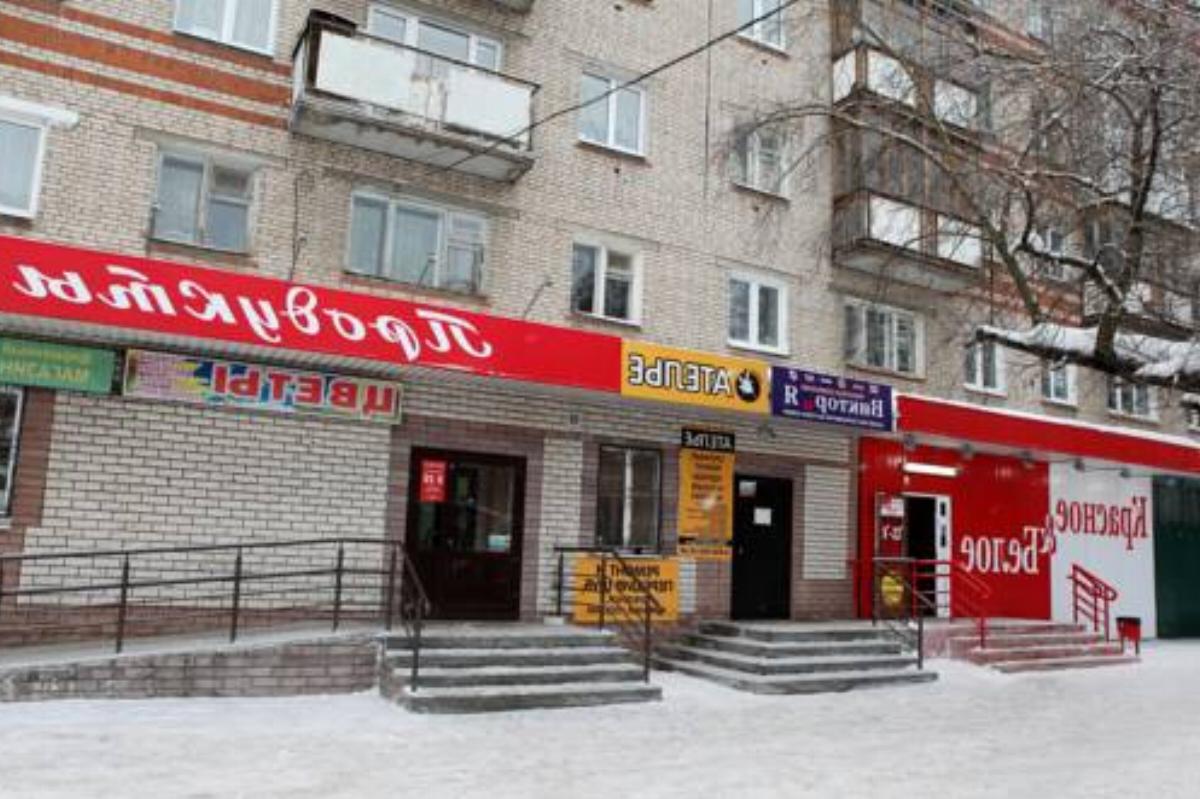 Apartment on Chkalova 51A Hotel Dzerzhinsk Russia