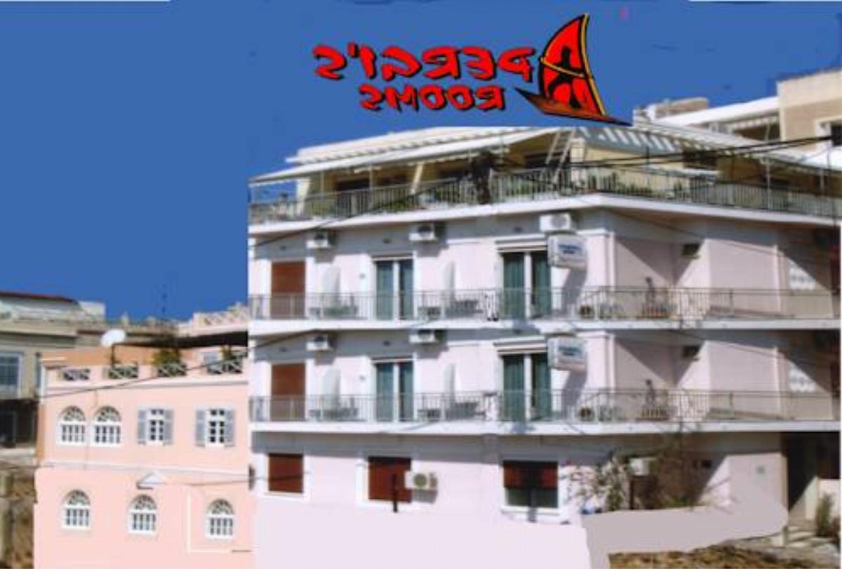 Apergis Rooms Hotel Ermoupoli Greece