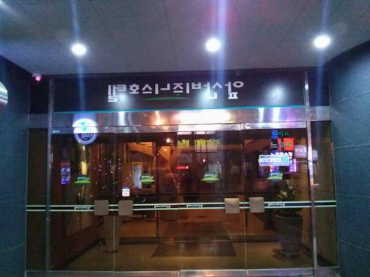 Apsan Business Hotel Hotel Daegu South Korea