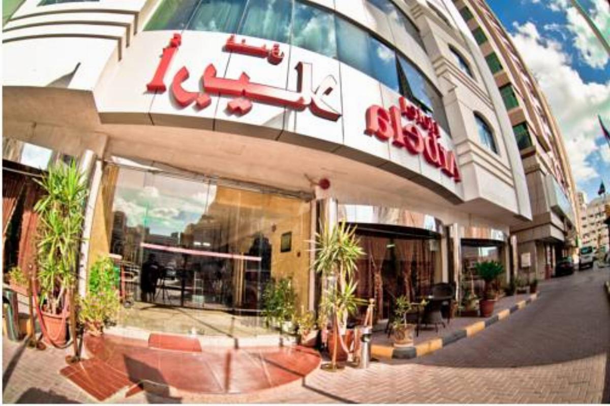Arbella Boutique Hotel Hotel Sharjah United Arab Emirates