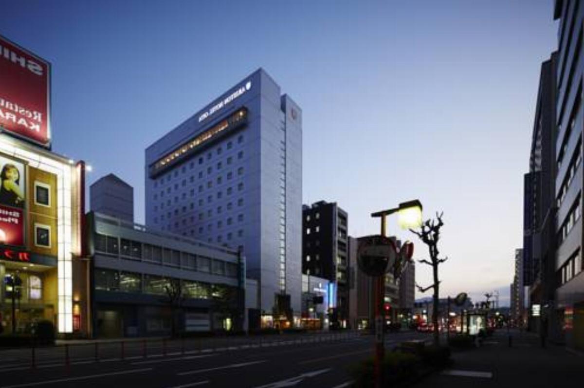 Ariston Hotel Oita Hotel Oita Japan
