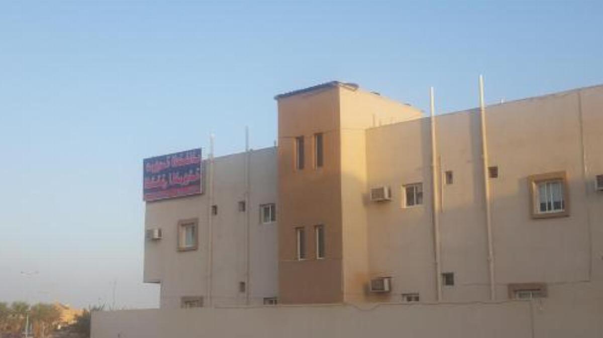 Arosat Al Difaf Furnished Apartments Hotel Ash Shuqayq Saudi Arabia