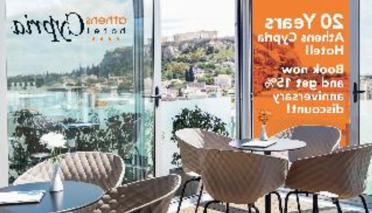 Athens Cypria Hotel Hotel Athens Greece