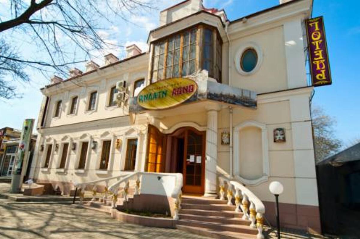 Atrium Hotel Nikolayev Ukraine