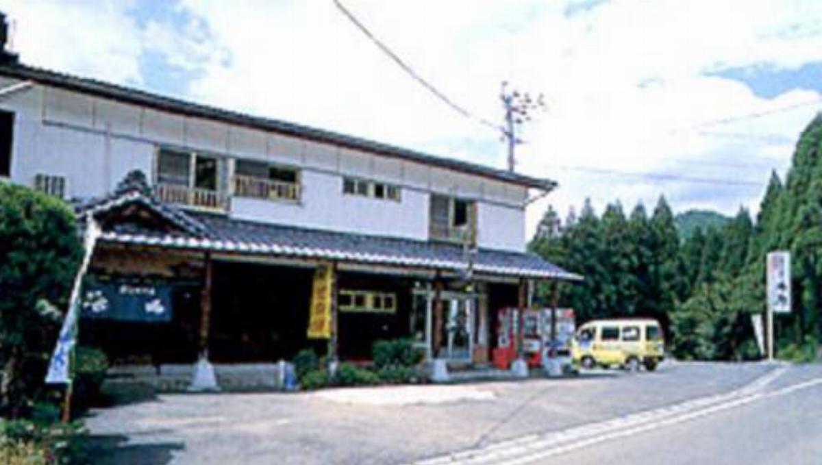 Ayuno Oyado Sansui Hotel Kobaruyama Japan