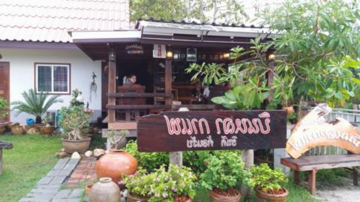 Baan Rimnam @ Hausai Hotel Ban Phru Nua Thailand