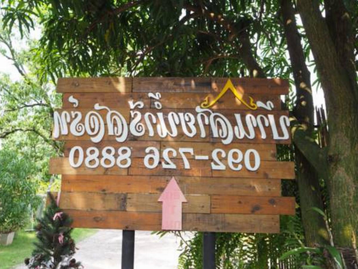 Baan Sai Nam Hotel Ban Khlong Khun Phithak Thailand