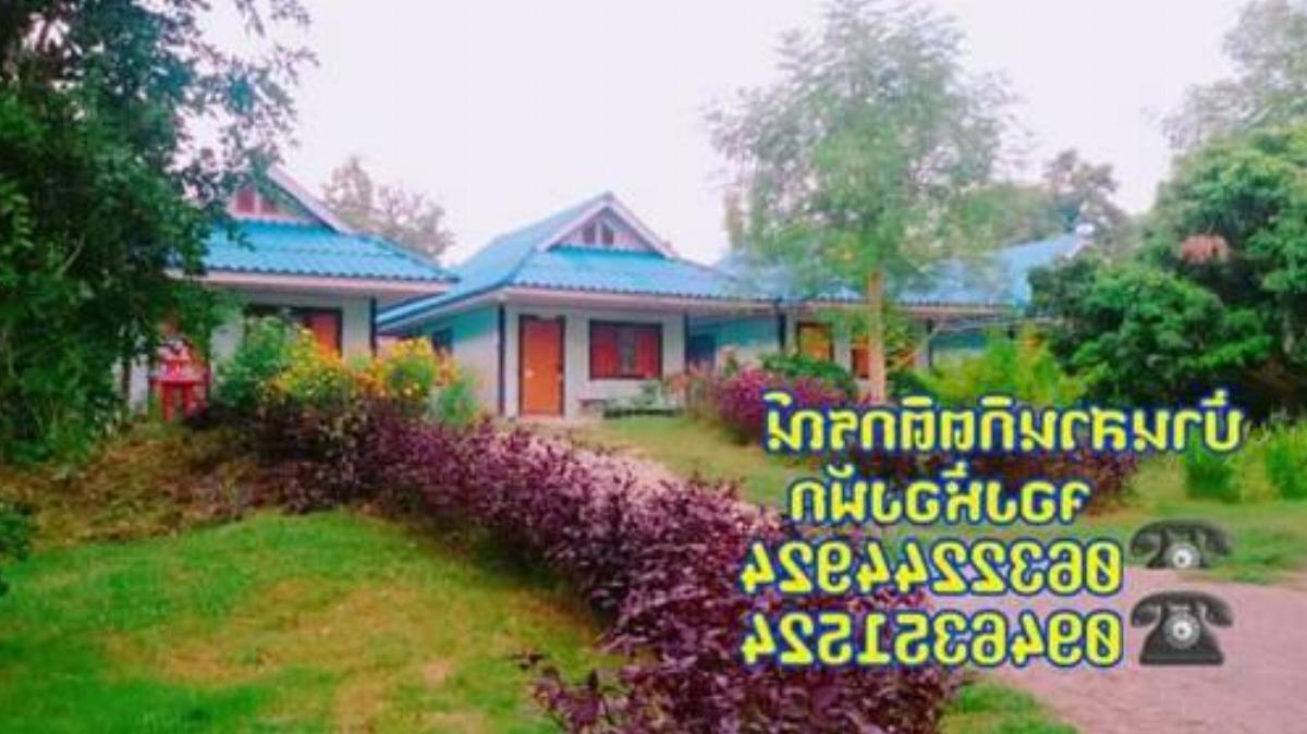 Baan Suan Kittikorn Hotel Chom Thong Thailand
