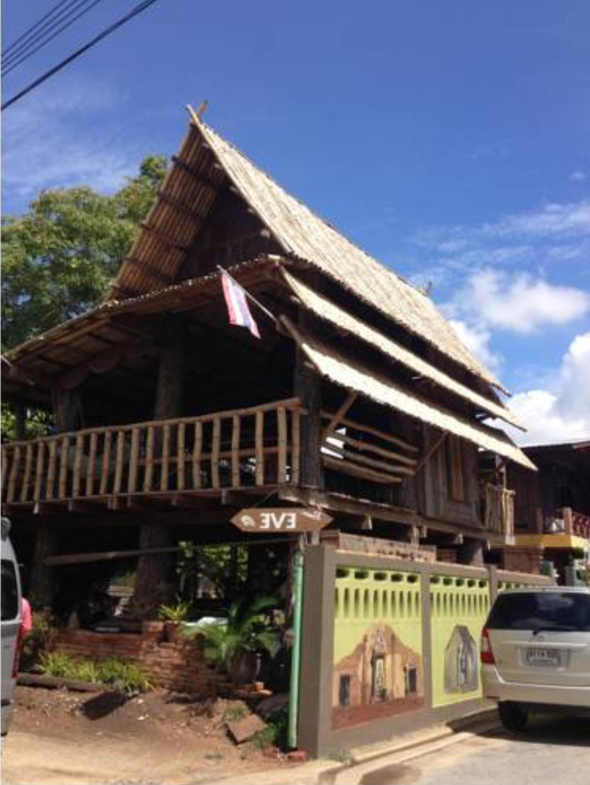 Baaneve Guesthouse Hotel Phra Nakhon Si Ayutthaya Thailand