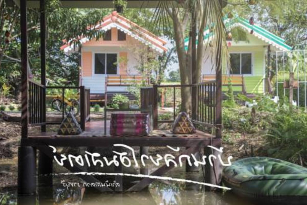 BaanKunlaya HomeStay Hotel Ban Khlong Khun Phithak Thailand