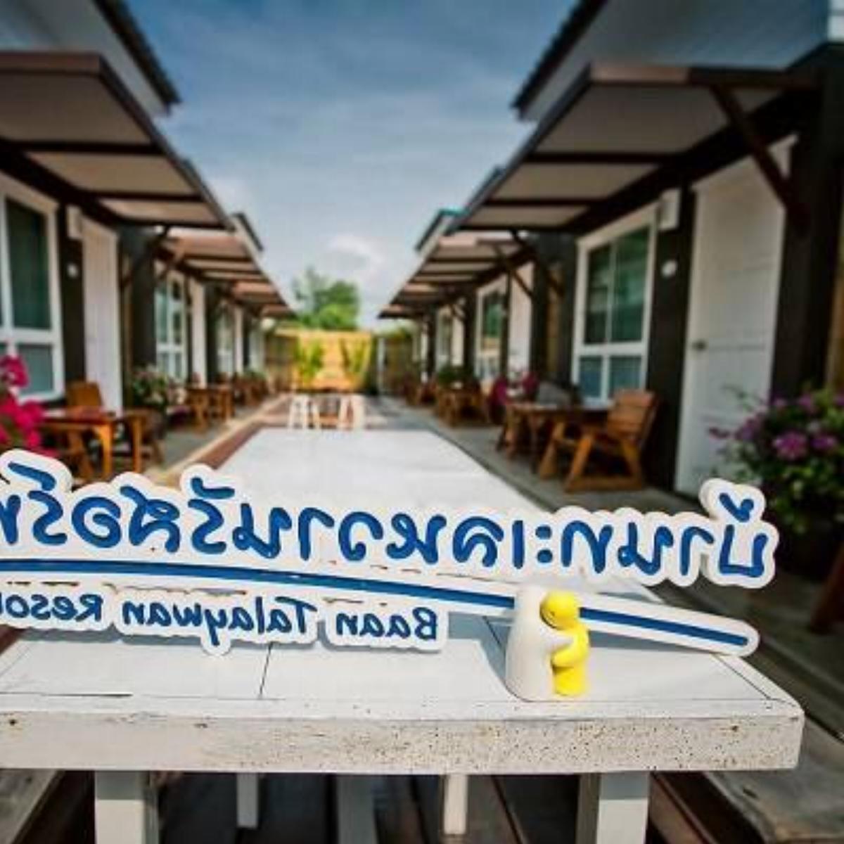 Baantalaywhan Resort Hotel Ban Huai Yang Thailand